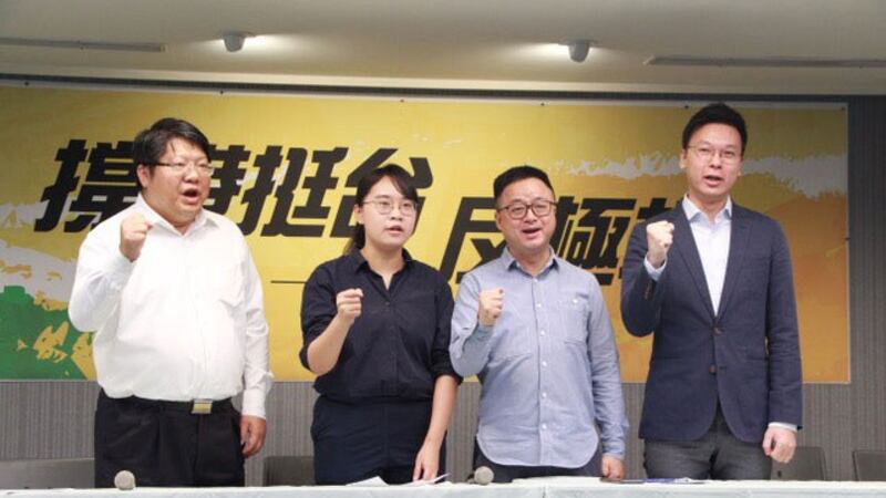 民进党26日呼吁参加九二九港台游行。(民进党提供)