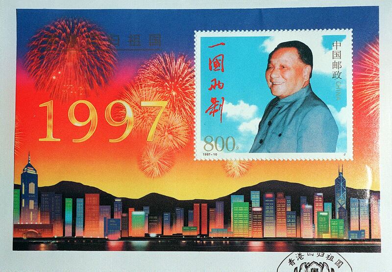 这枚八元人民币纪念邮票于1997年7月1日发行,纪念香港回归,邓小平肖像首次在邮票上出现,左侧写有"一国两制"。(法新社)
